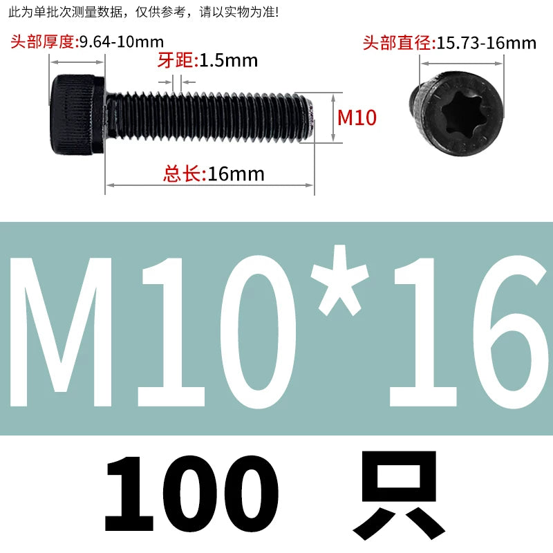 12.9 Grade Alloy Steel ISO 14579 Torx Socket Head Cap Screws Knurled Full Thread Machine Screws M3-M10