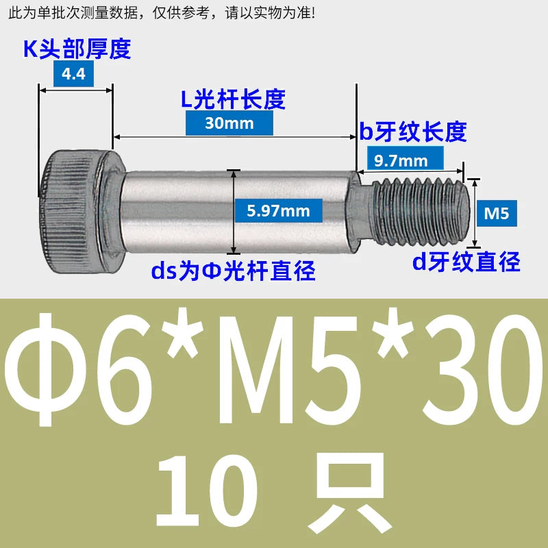 12.9 Grade Limit Bolt M3 M6-M16 Cylindrical Head Hex Knurled Plug Screw Equal Height Shoulder