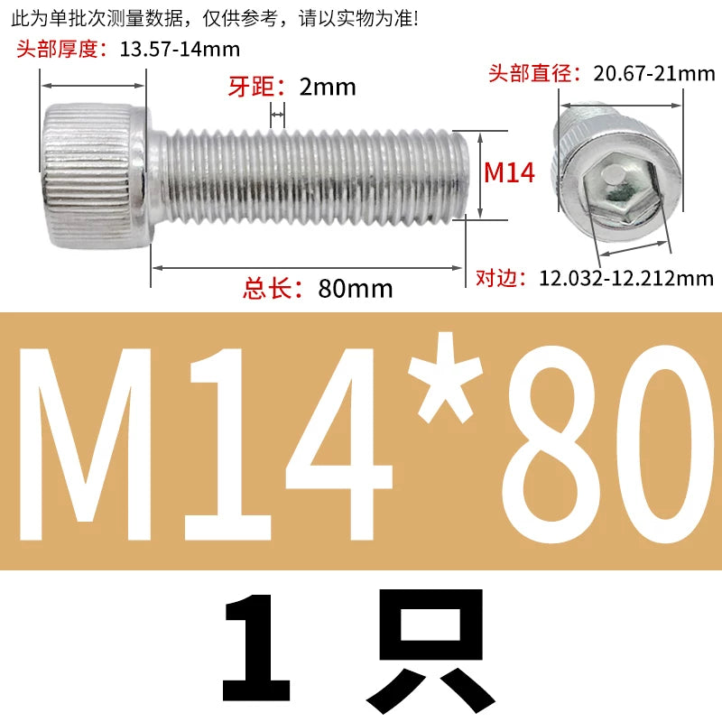DIN912 M1.6-24  316 Stainless Steel Socket Head Screw Cylindrical Cup Head Knurled Extended Extra Long Machine Screw