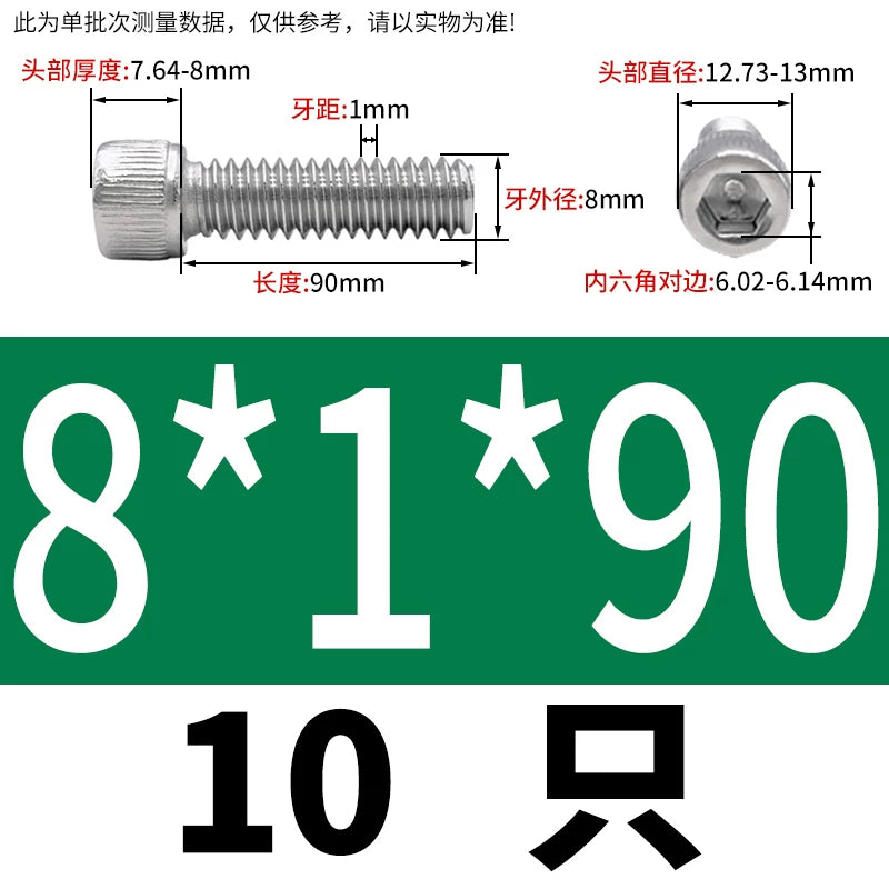 DIN912 M3-M12 Fine Thread Screw 304/316 Hex Socket Cup Head Stainless Steel Screw