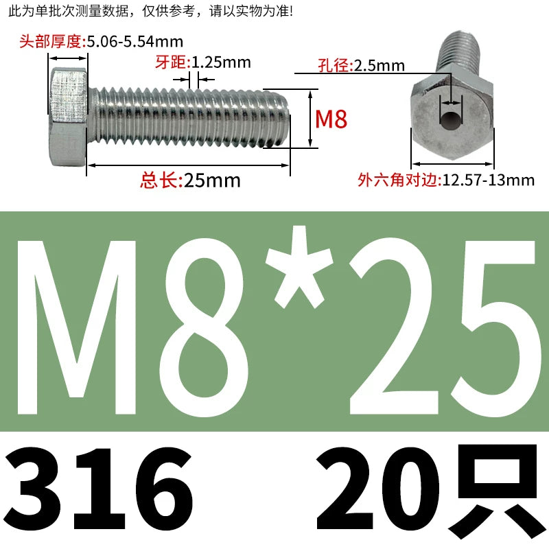 M3-M12 Hex Hollow Through Hole Screw | 304/316 Stainless Steel Exhaust Threaded Bolt