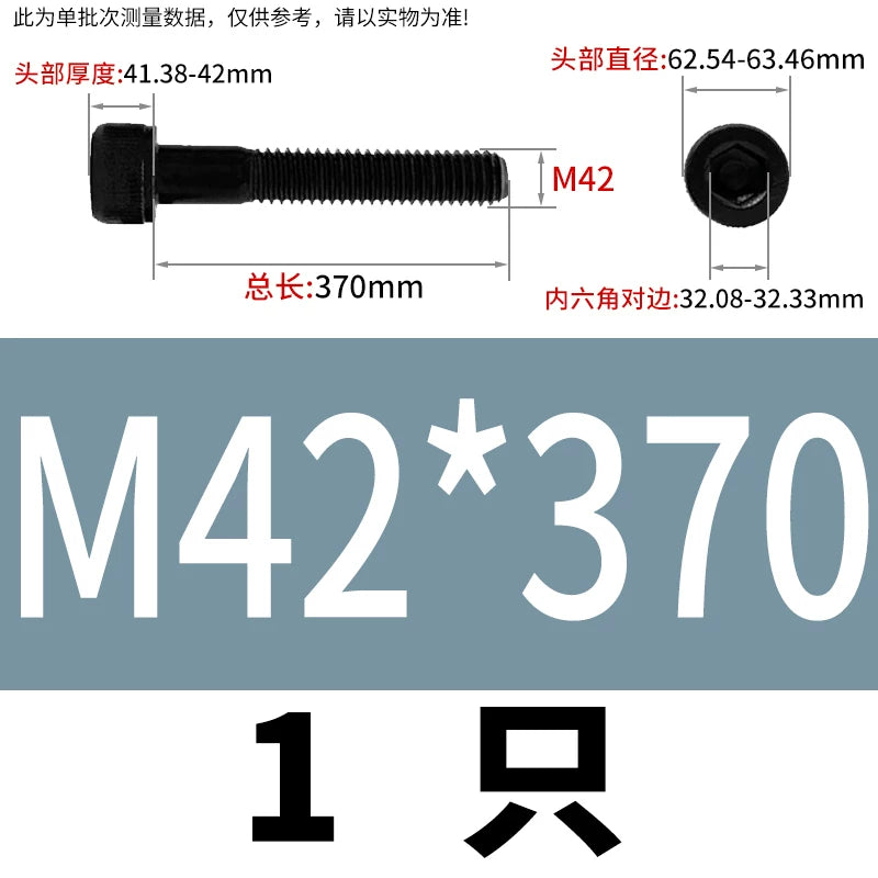 DIN912 M36 M42 Socket Cap Screw 12.9 Grade Alloy Steel Super Long Extended Half Thread Machine Screw