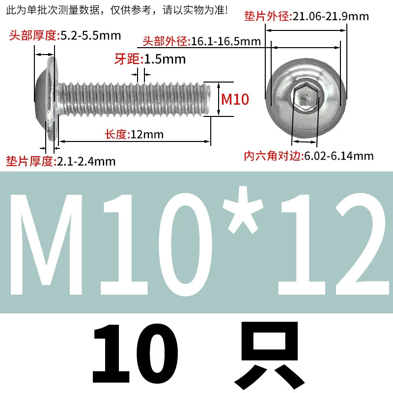 ISO7380.2  M2-M10 Hex Socket Screw 304/316 Stainless Steel Pan Head Flanged Padded Screw