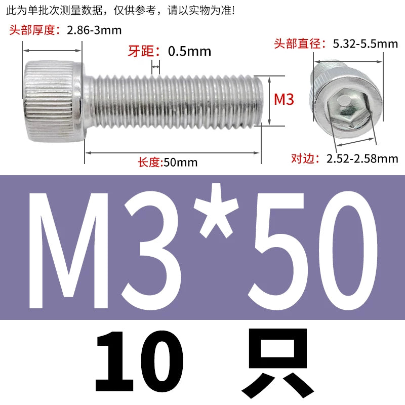 DIN912 M1.6-24  316 Stainless Steel Socket Head Screw Cylindrical Cup Head Knurled Extended Extra Long Machine Screw