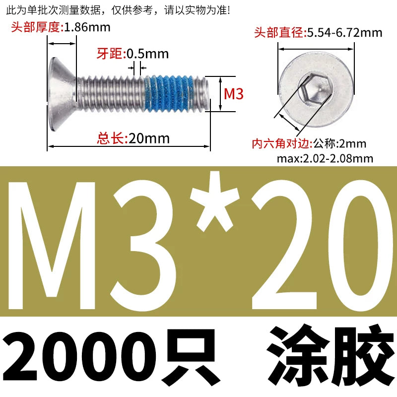 180 ° dispensing 304 countersunk head hexagon bolt DIN7991 flat cup flat head gluing screw M2-M8