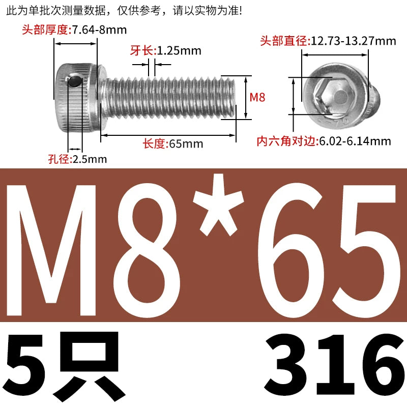 DIN912 316 Stainless Steel Lead Seal Screw | Hex Socket Head Safety Hole Side Hole Anti-Release Check Fastener