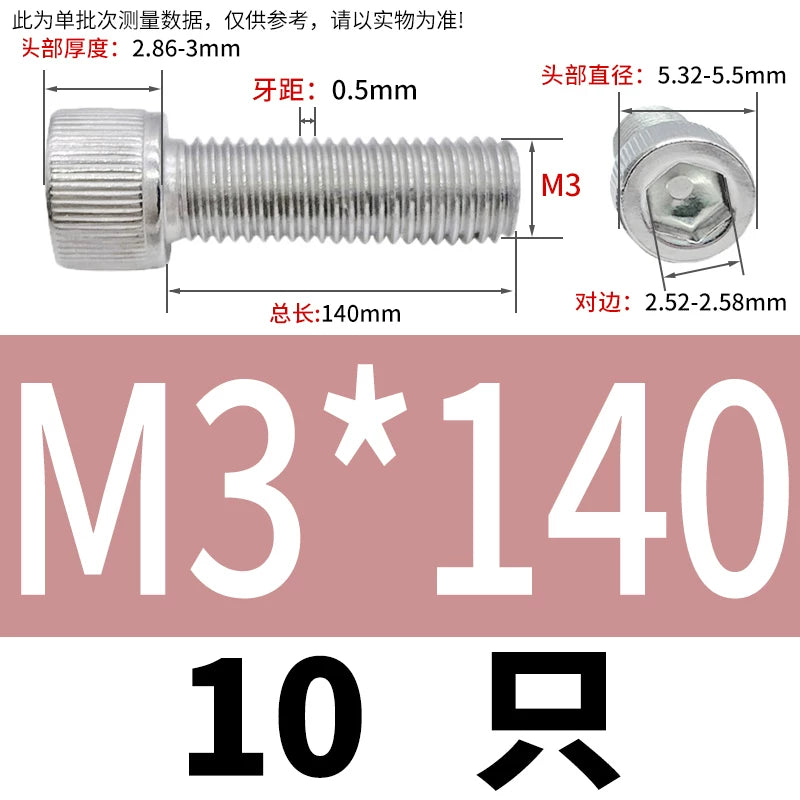 DIN912 M1.4 M2.5 M3.5-M6 304 Stainless Steel Screw Super Long Machine Screw Cup/Cylindrical Head Hexagon