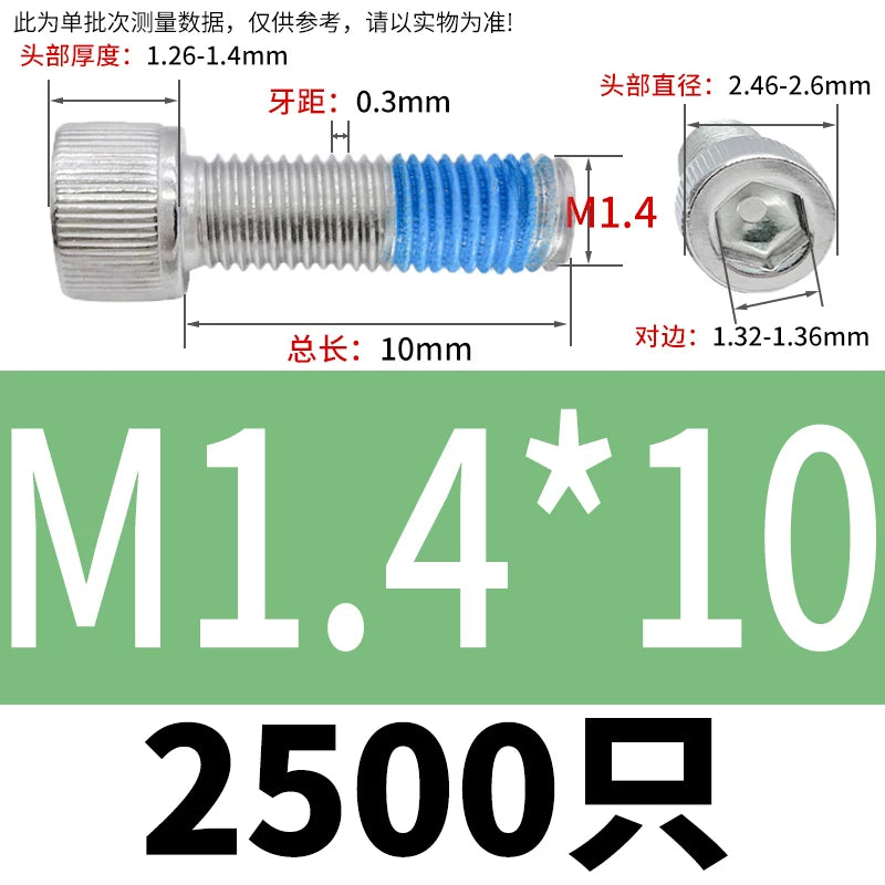 DIN912 Screw M1.4-M24  304 Stainless Steel Cup Head Hex Socket Coated Anti-Loose Bolt