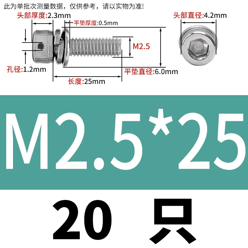 Vented 304/316 SS Socket Head Cap Sems Screws | M3-M8 | Pre-assembled Washers & Sealing Wire Hole