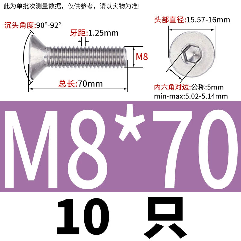 DIN7991/GB70.3 Screw M1.6-M12 304 Stainless Steel Countersunk Head Hexagon Flat Cup Precision Micro Screw
