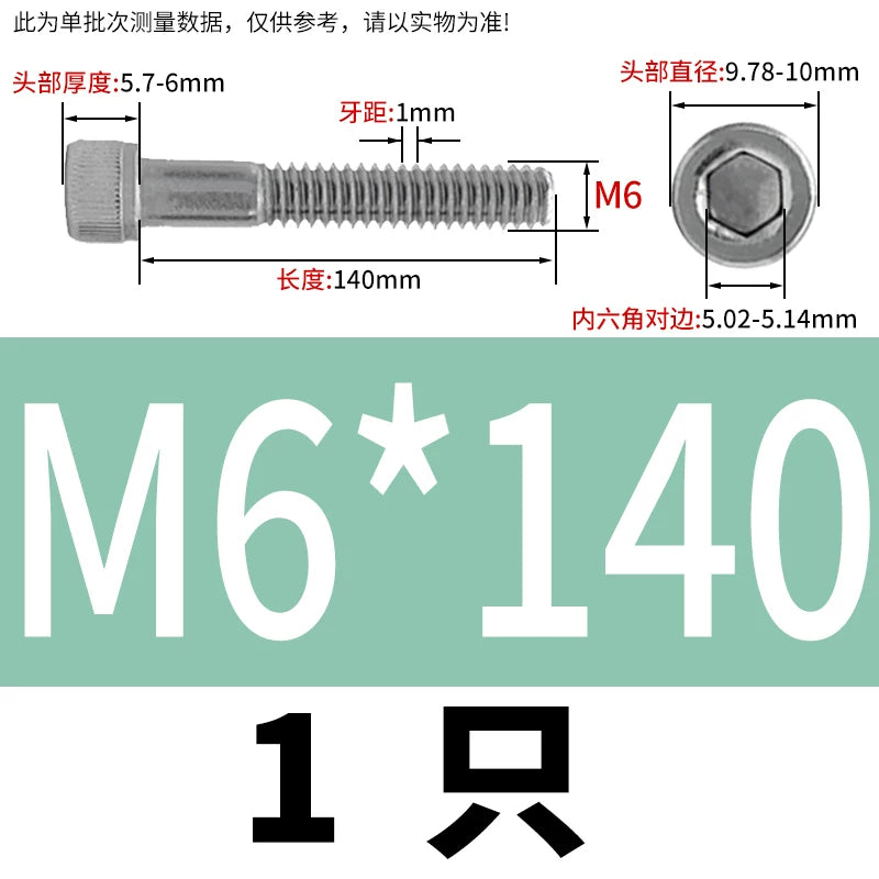 DIN912 316 Stainless Steel Bolt  M5-M20*30-150 Hex Socket Cylindrical/Cup Head Extended Half Thread Screw