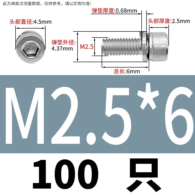 DIN912 M2-M8 Hex Socket Combination Screw 304/316 Stainless Steel Cup Head Elastic Washer 2-Piece Screw