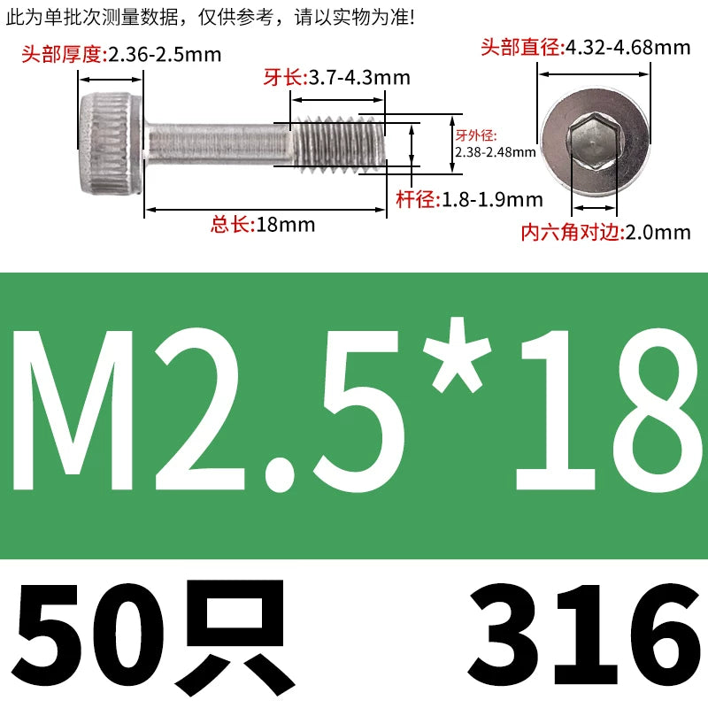 DIN912 304/316 SS Screw Hex Socket Anti-Loose Half-Thread Cup/Cylindrical Head M3-M8
