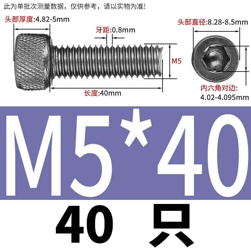 DIN912 Screw TA1 Pure Titanium M3-M8 Hex Socket Cylindrical Cup Head Knurled Lengthened Machine Screw