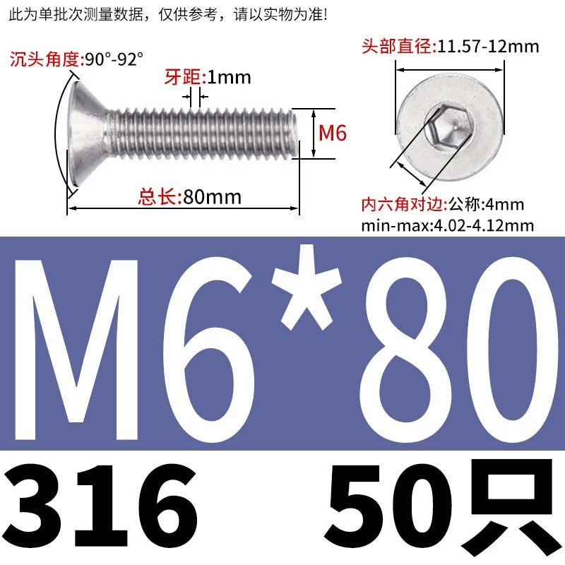 DIN7991/GB70.3 M2-M16 316 SS Screw Hex Socket Countersunk Flat Cup Head Fastener