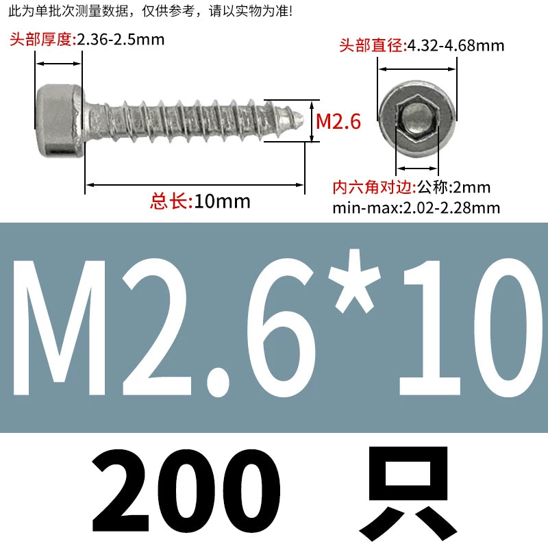 ST2-ST6.3 Socket Head Cap Self-Tapping Screws | 304 Stainless Steel for DIY & Industrial Use