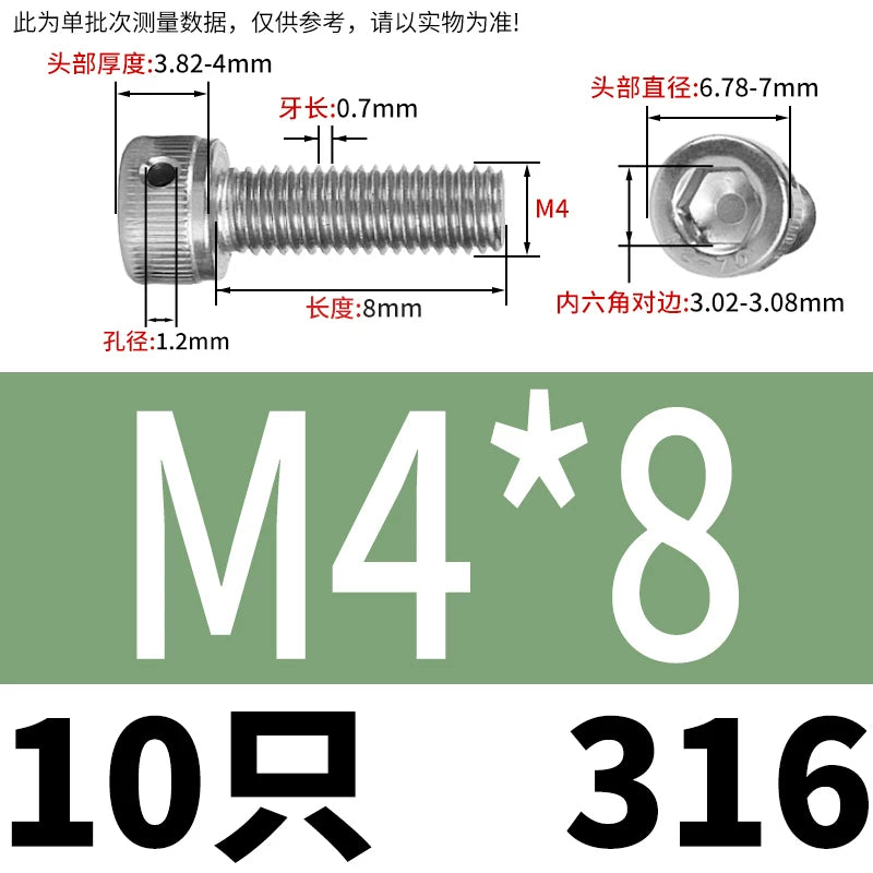 DIN912 316 Stainless Steel Lead Seal Screw | Hex Socket Head Safety Hole Side Hole Anti-Release Check Fastener