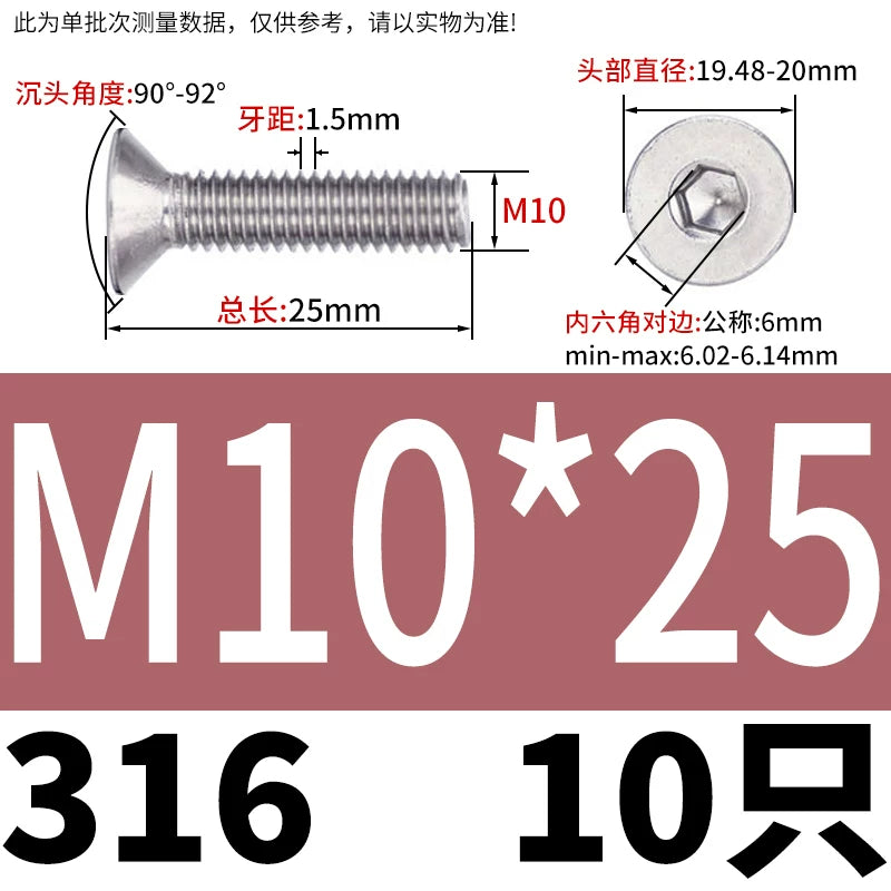 DIN7991/GB70.3 M2-M16 316 SS Screw Hex Socket Countersunk Flat Cup Head Fastener