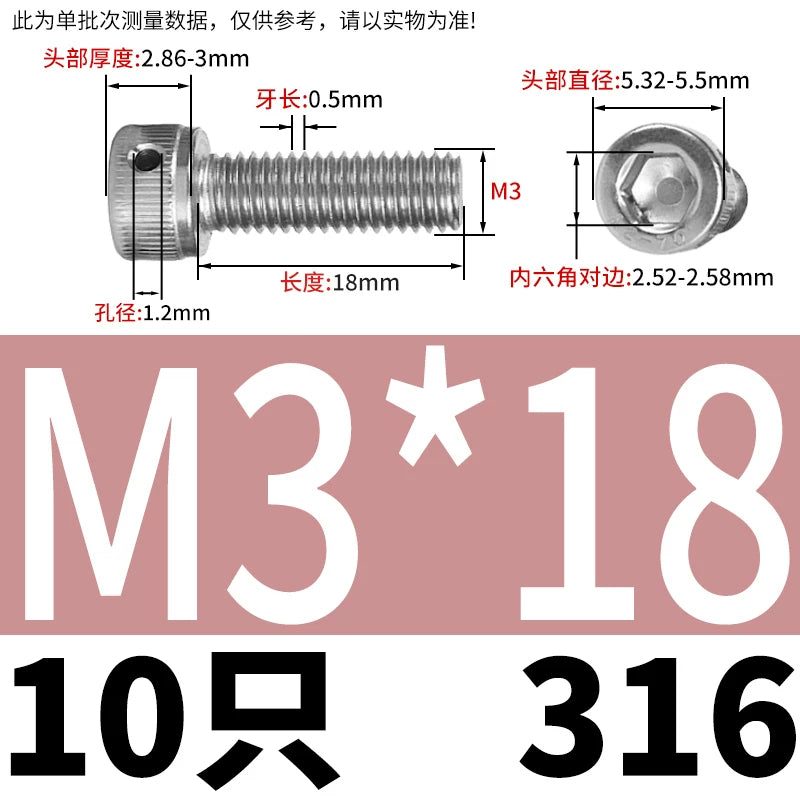 DIN912 316 Stainless Steel Lead Seal Screw | Hex Socket Head Safety Hole Side Hole Anti-Release Check Fastener