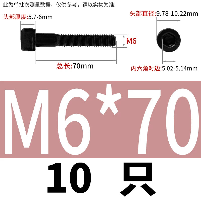 DIN912  M3-M16 12.9 Grade Hex Socket Machine Screw Cylinder Cup Head Super Long Half-Thread Screw