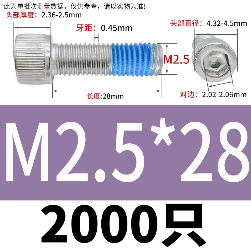 DIN912 Screw M1.4-M24  304 Stainless Steel Cup Head Hex Socket Coated Anti-Loose Bolt
