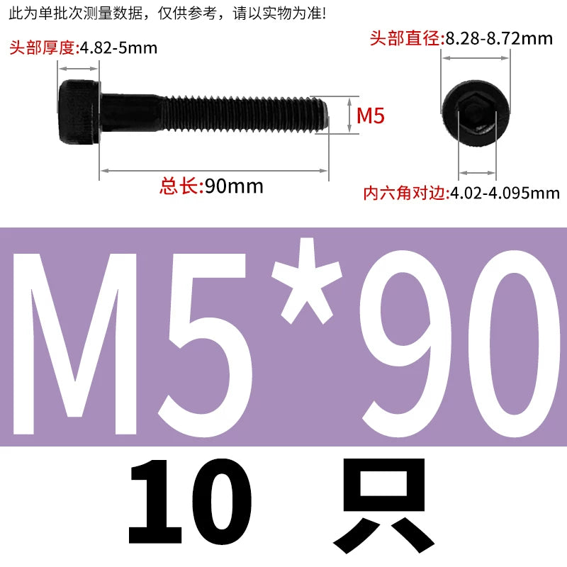 DIN912  M3-M16 12.9 Grade Hex Socket Machine Screw Cylinder Cup Head Super Long Half-Thread Screw