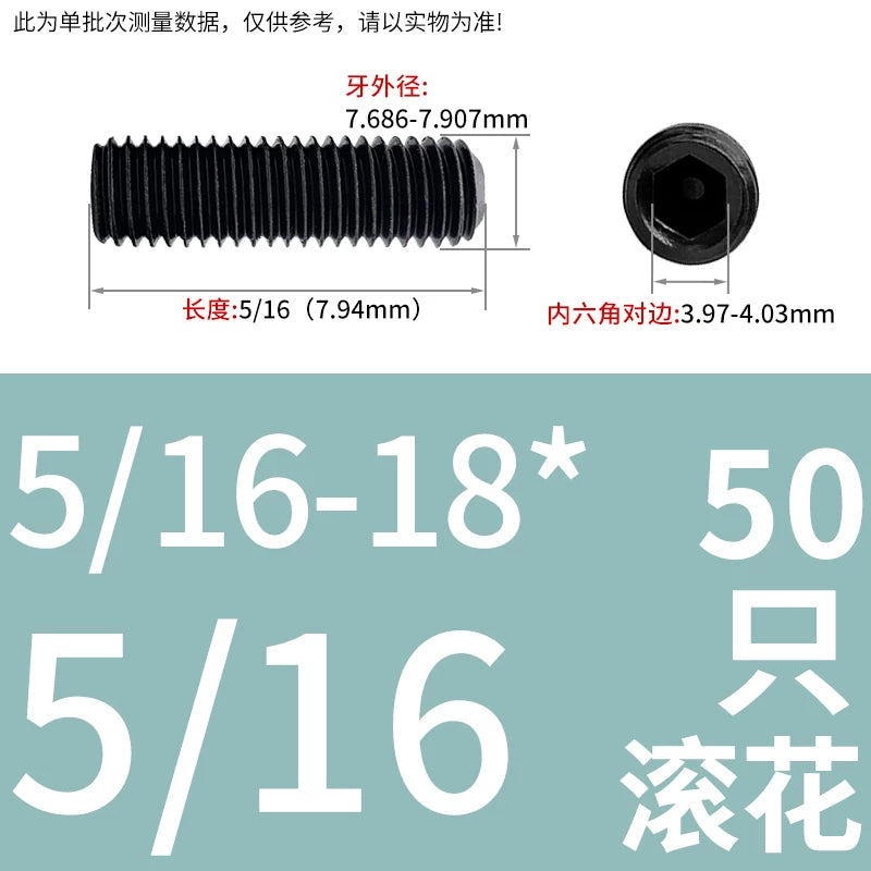 2 #-3/4UNC/UNF Grade 12.9 Screw Imperial Concave End Hex Headless Machine Rice Stop Screw