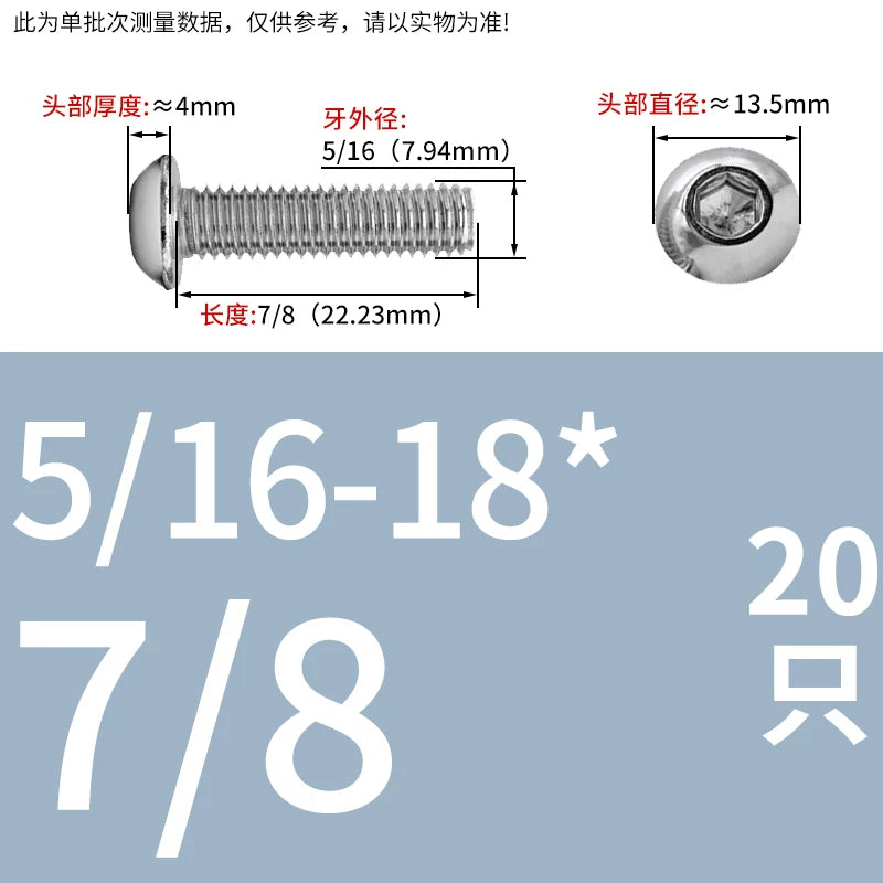UNC/UNF Screw 304/316 Stainless Steel Imperial Round Head Mushroom Head Hex Socket Coarse/Fine Thread Screw