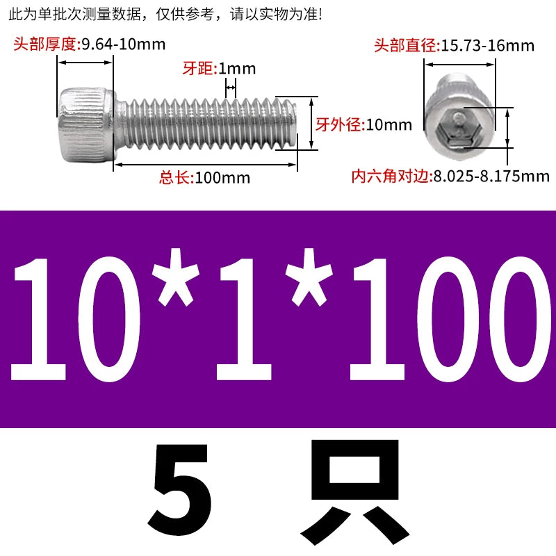 DIN912 M3-M12 Fine Thread Screw 304/316 Hex Socket Cup Head Stainless Steel Screw