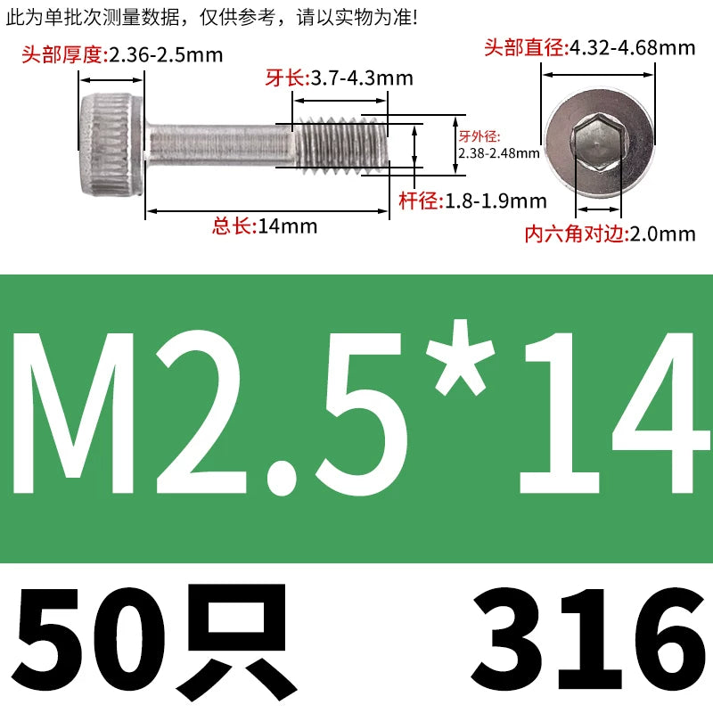 DIN912 304/316 SS Screw Hex Socket Anti-Loose Half-Thread Cup/Cylindrical Head M3-M8