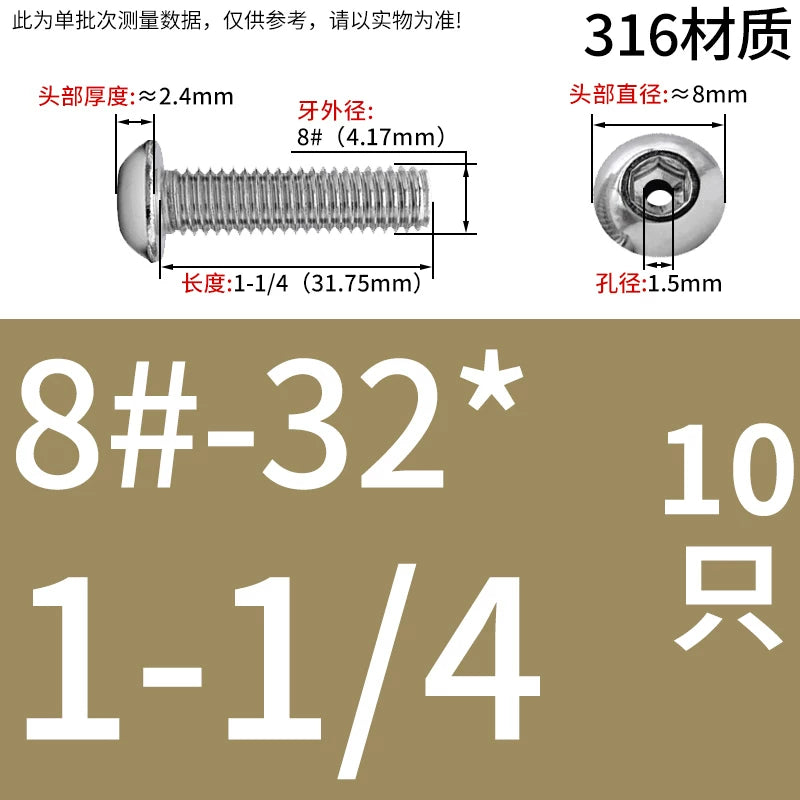 US Imperial UNC/UNF Hollow Exhaust Screw | Round Head Hex Socket Vacuum Through-Hole Threaded Fastener