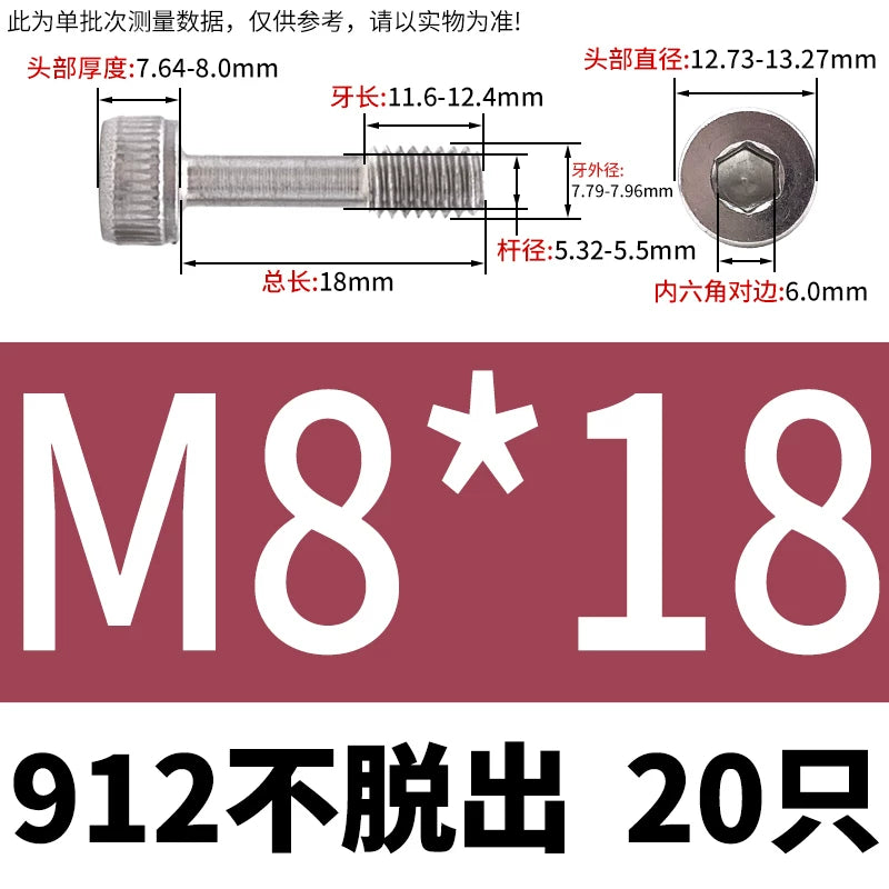 DIN912 304/316 SS Screw Hex Socket Anti-Loose Half-Thread Cup/Cylindrical Head M3-M8