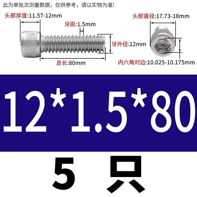 DIN912 M3-M12 Fine Thread Screw 304/316 Hex Socket Cup Head Stainless Steel Screw