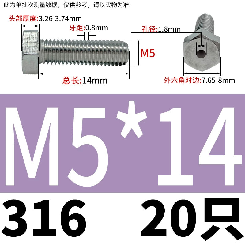 M3-M12 Hex Hollow Through Hole Screw | 304/316 Stainless Steel Exhaust Threaded Bolt