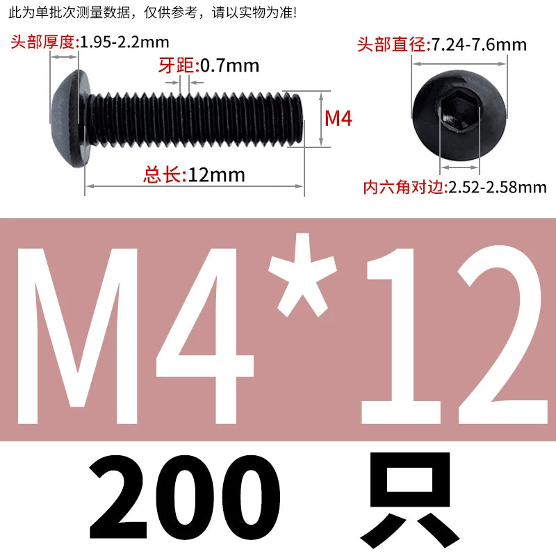 ISO7380 10.9 Grade Screw Button Mushroom Head Hex Socket/Torx Machine Screw M2-M20 Fastener