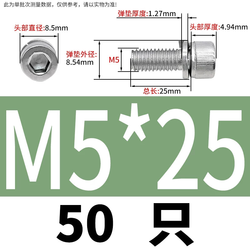 DIN912 M2-M8 Hex Socket Combination Screw 304/316 Stainless Steel Cup Head Elastic Washer 2-Piece Screw
