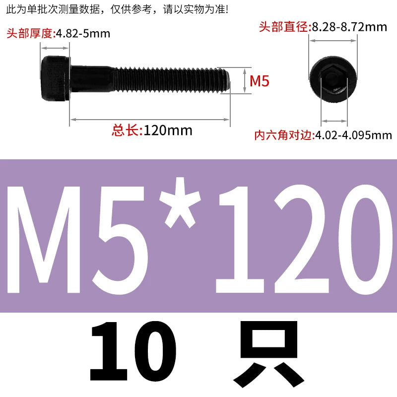 DIN912  M3-M16 12.9 Grade Hex Socket Machine Screw Cylinder Cup Head Super Long Half-Thread Screw