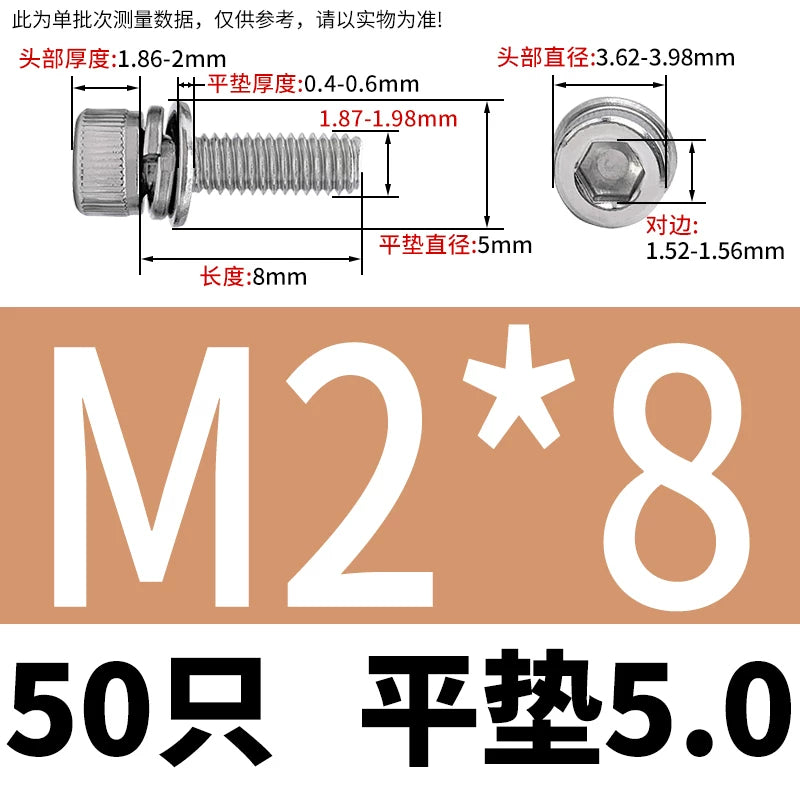 DIN912 304 Stainless Steel Cup Head Combination Screw Hexagonal Extra Large/Small Elastic Pad Assembled Screw