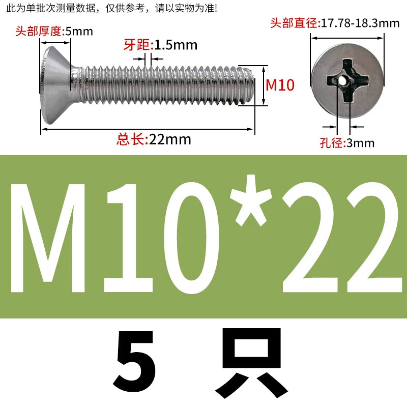 GB819 304/316 Stainless Steel Hollow Screw Countersunk Phillips Vacuum Through-Hole Exhaust Bolt