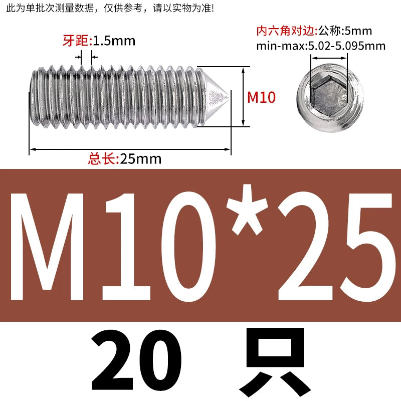 DIN914/GB78 M2-M16 Pointed Set Screw 304/316 Stainless Steel Hex Socket Grub Screw