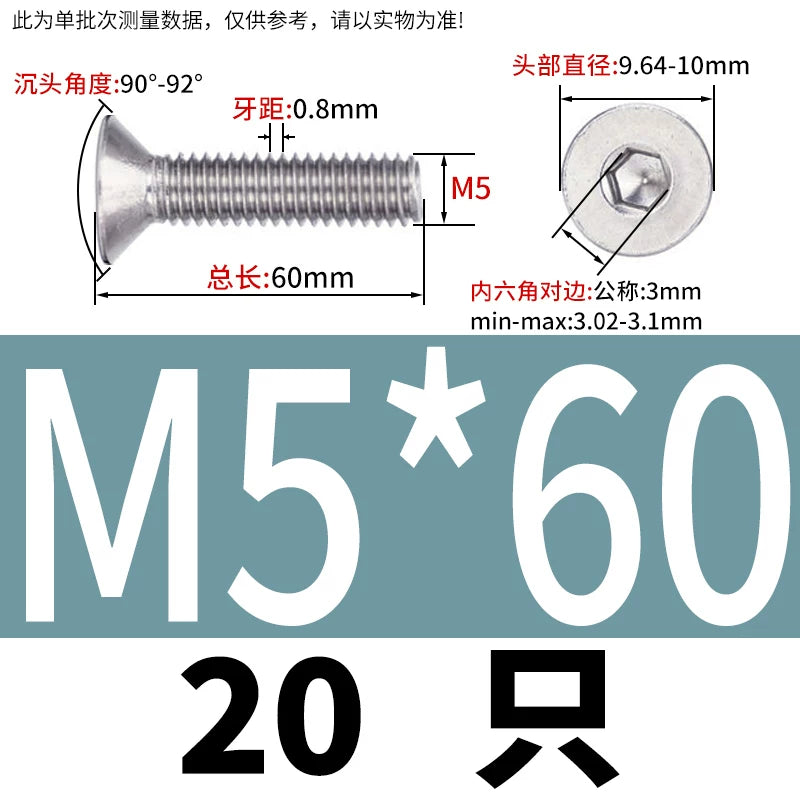 DIN7991/GB70.3 Screw M1.6-M12 304 Stainless Steel Countersunk Head Hexagon Flat Cup Precision Micro Screw