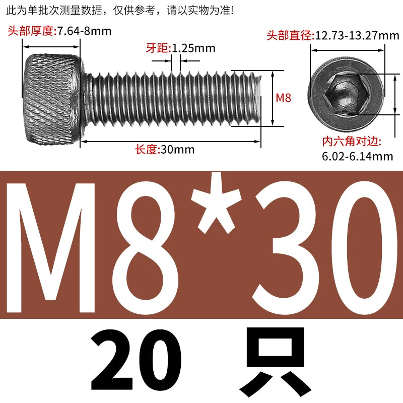 DIN912 Screw TA1 Pure Titanium M3-M8 Hex Socket Cylindrical Cup Head Knurled Lengthened Machine Screw