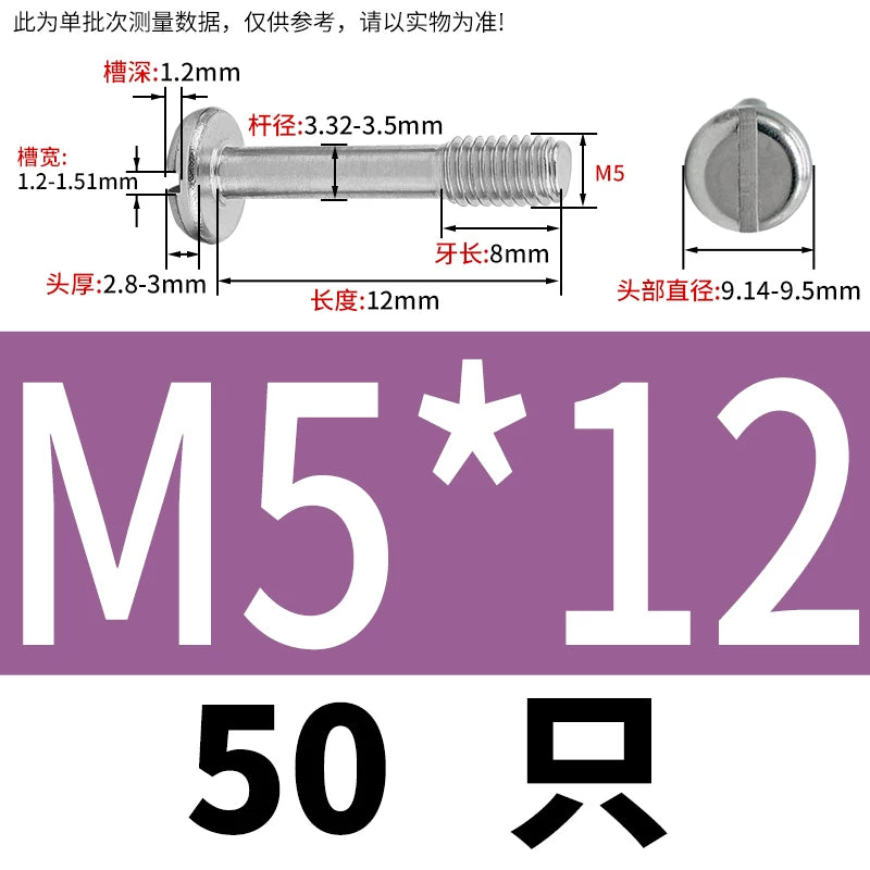 GB837/GB67 304/316 Stainless Steel Screw | Pan Head Slotted Half Thread Non-Removable Fastener