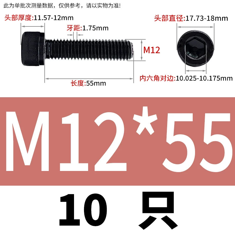 DIN912 Black Dacromet Screw 304 Stainless Steel  M1.4-M10 Cup Head Hex Cylinder Bolt