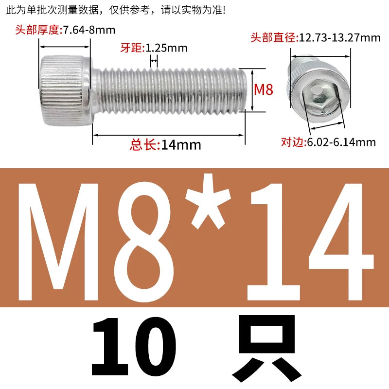 DIN912 M1.6-24  316 Stainless Steel Socket Head Screw Cylindrical Cup Head Knurled Extended Extra Long Machine Screw