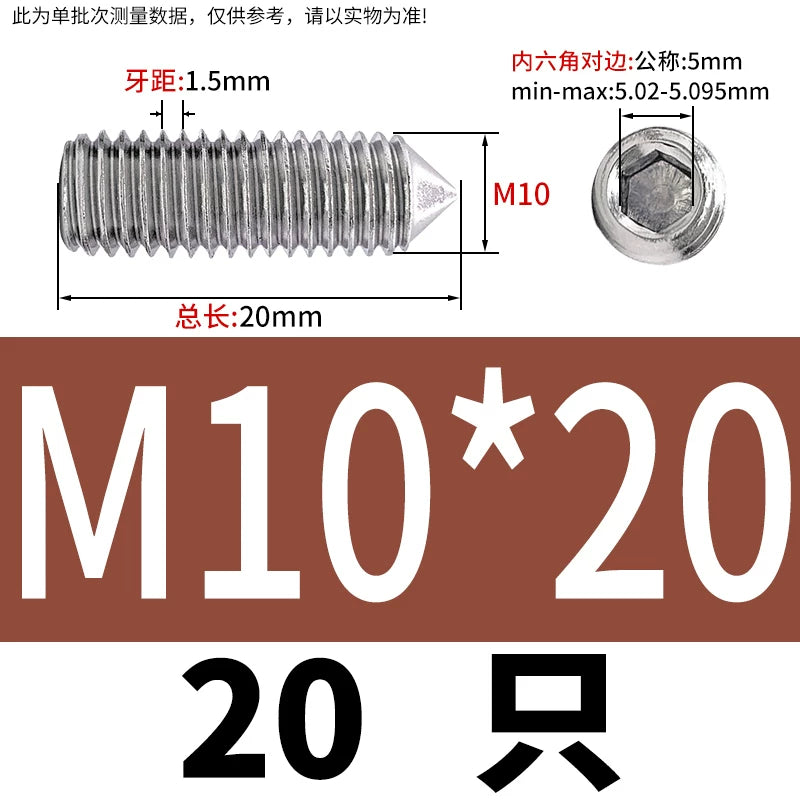 DIN914/GB78 M2-M16 Pointed Set Screw 304/316 Stainless Steel Hex Socket Grub Screw