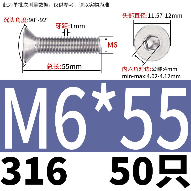 DIN7991/GB70.3 M2-M16 316 SS Screw Hex Socket Countersunk Flat Cup Head Fastener
