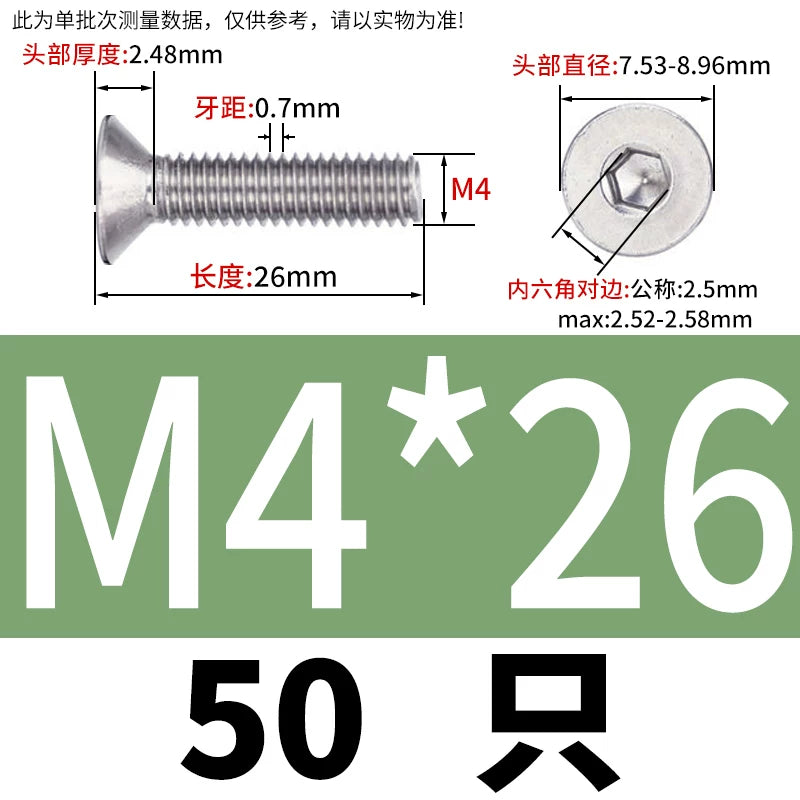 DIN7991/GB70.3 Screw M1.6-M12 304 Stainless Steel Countersunk Head Hexagon Flat Cup Precision Micro Screw