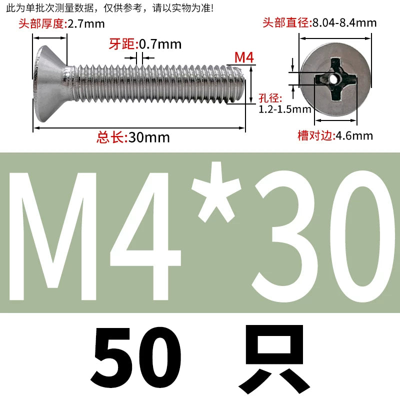 GB819 304/316 Stainless Steel Hollow Screw Countersunk Phillips Vacuum Through-Hole Exhaust Bolt