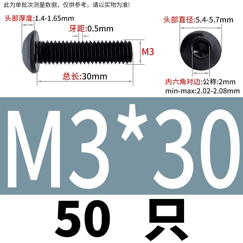 ISO7380 304 Black/12.9 Grade Screw  M3-M12 Hex Socket Round Head Button Head Fastener